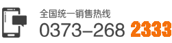 聯(lián)系方式